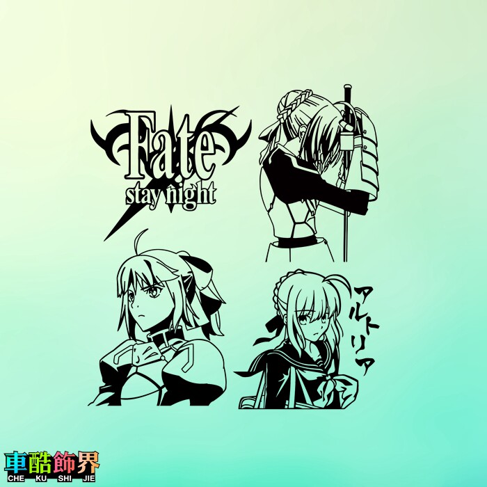 fate/stay night命运之夜吾王亚瑟王阿尔托莉雅saber汽车主机贴纸