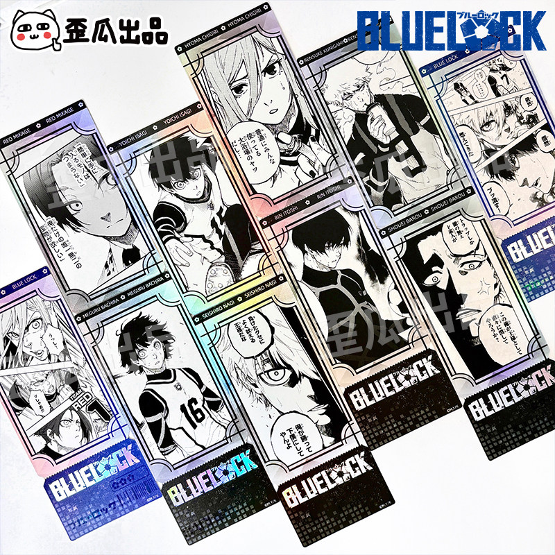 歪瓜出品 蓝色监狱 黑白映画主题原画镭射票盲盒收藏纪念小卡正版