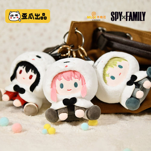 歪瓜出品 间谍过家家 官方授权毛绒挂件排排坐盲盒谷子动漫周边