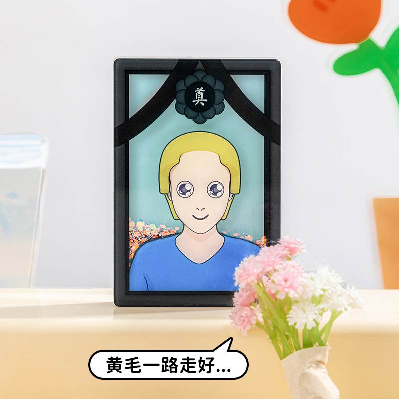 歪瓜出品毛毛极乐帮黄毛流沙麻将