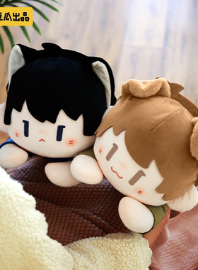 歪瓜出品 盗墓笔记 正版趴趴日常棉花公仔玩偶40cm可爱毛绒玩偶