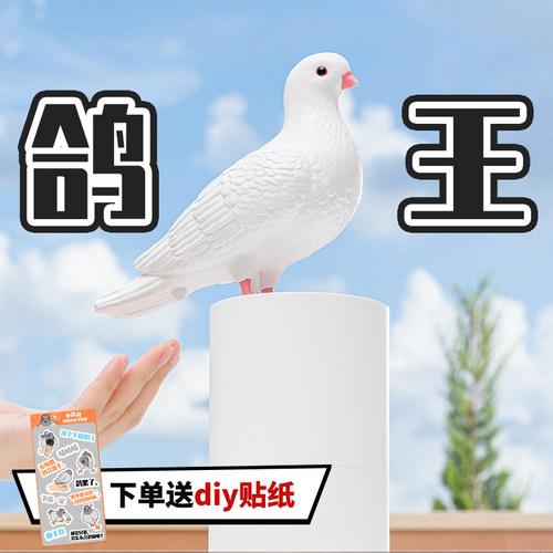 歪瓜出品小鸽鸽洗手机