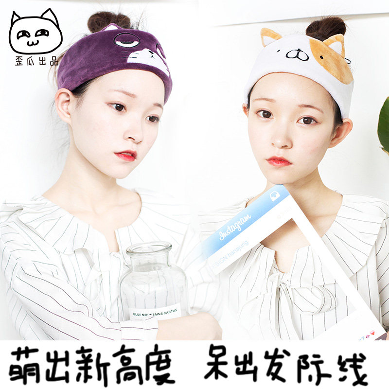 Peluche manga Jia cent verre Tombe - Ref 2694198 Image 1