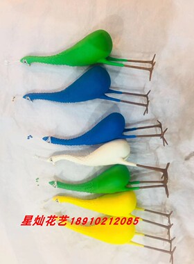 丝网花花材材料孔雀DIY仿真
