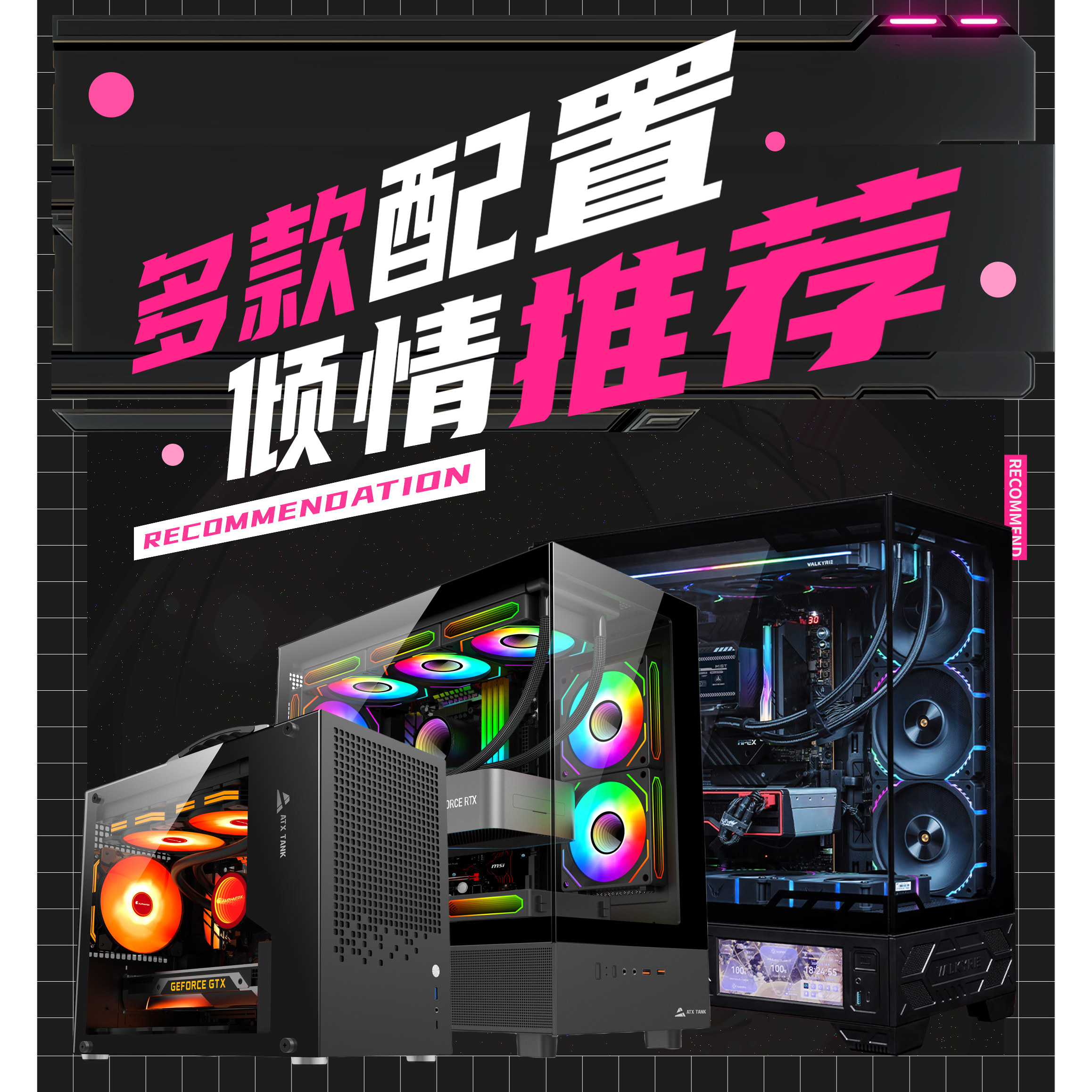 GAN实验室 2月推荐AMD方案 电脑主机办公台式游戏设计 DI