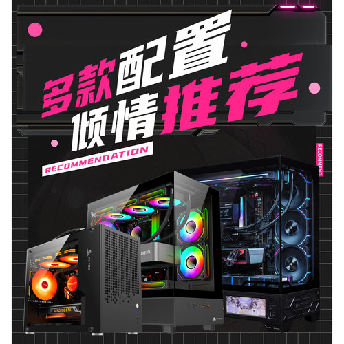 GAN实验室 4月推荐AMD方案 电脑主机办公台式游戏设计 DIY组装机