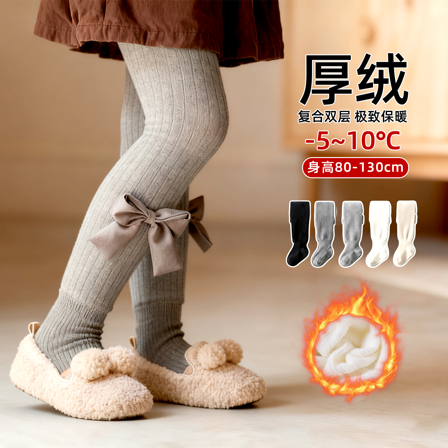 儿童加绒连裤袜打底裤加厚保暖女