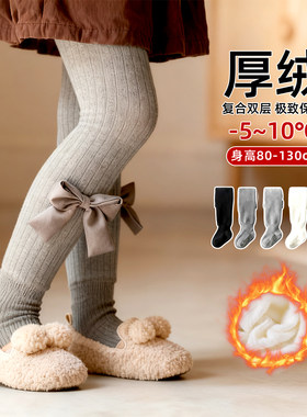 儿童加绒连裤袜打底裤加厚保暖女