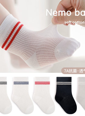 儿童袜子夏网薄双杠网眼短袜宝宝