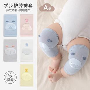 宝宝防滑护膝夏薄儿童脚套卡通婴儿爬行护膝护肘棉护手套护具学步
