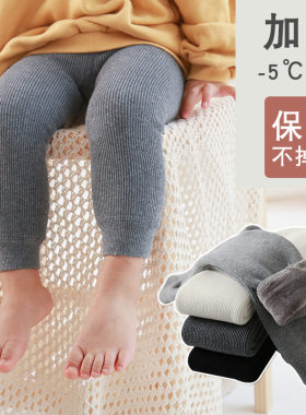 加厚秋冬保暖复合绒可开档打底裤