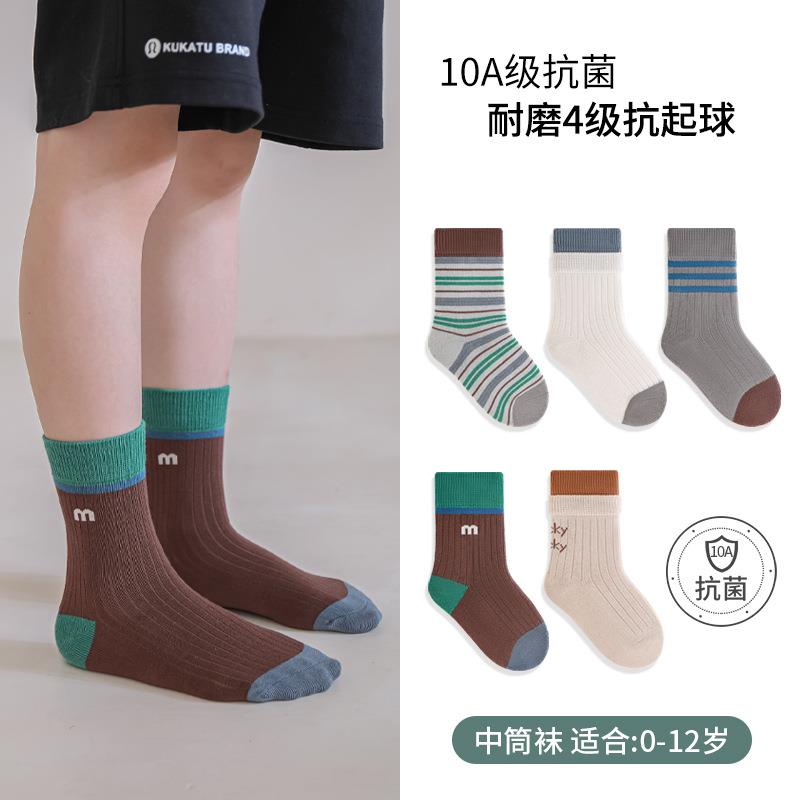 5双儿童袜子春秋抗菌男女小中大
