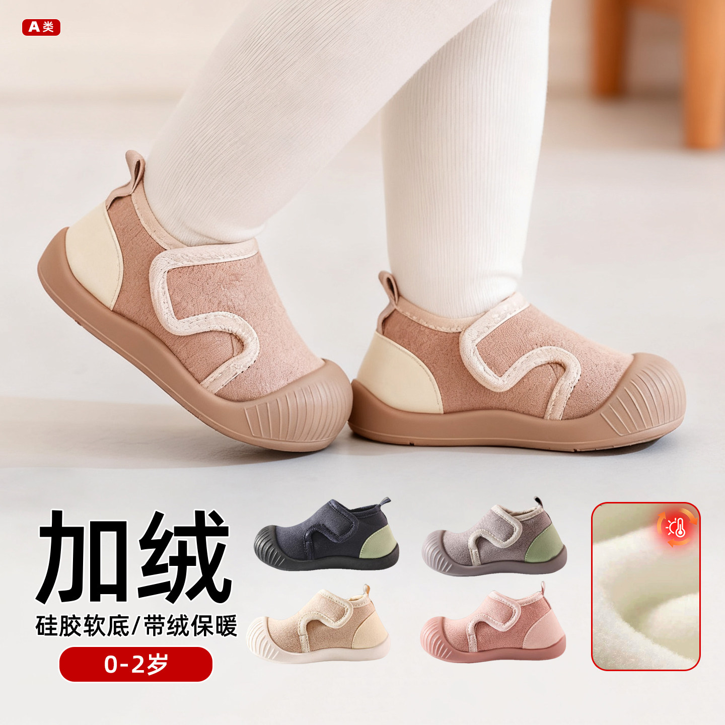 冬婴儿学步鞋宝宝地板鞋防滑软底隔凉棉鞋加厚加绒儿童鞋nemobaby,童装/婴儿装/亲子装,儿童袜子(0-16岁),淘宝优惠券,粉丝福利购,淘宝优惠卷