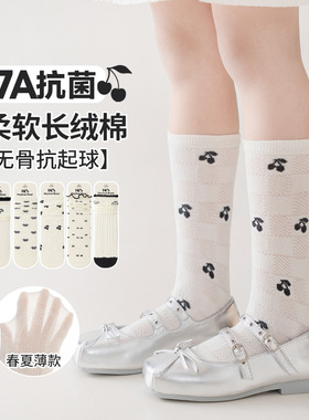 夏季网眼薄款无骨抗菌纯色男女童黑白色儿童袜子无跟亲子堆堆袜子