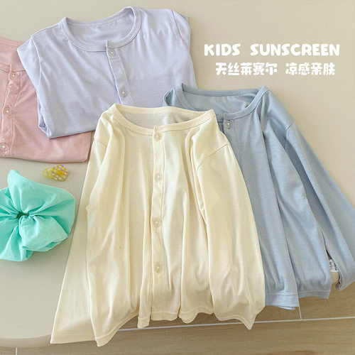 豆芽熊圆领素色莱赛尔儿童防晒衣