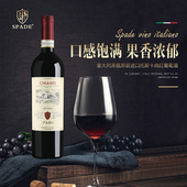 意大利托斯卡纳原装 原瓶进口仕邦德吉安帝红葡萄酒750ml