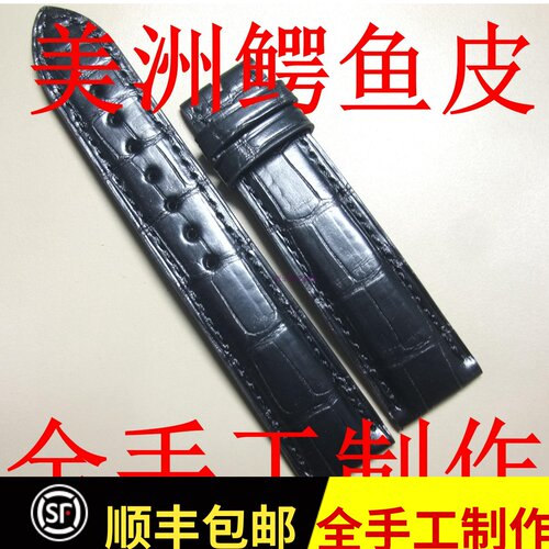 鳄鱼皮表带贺记适用百达翡丽
