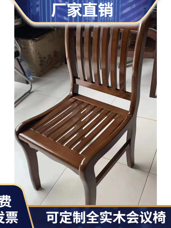 全实木餐椅家用餐桌榫卯椅子简约新中式橡木书桌饭店整装硬座板椅