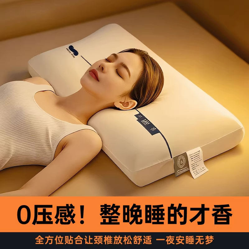 慢回弹记忆棉枕头护颈椎助睡眠单人一只装成人五星级酒店一对枕芯