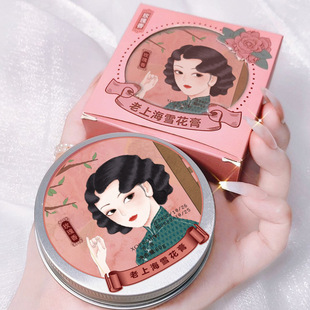 雪弥老上海雪花膏玫瑰茉莉玉兰香补水保湿滋养润肤面霜国货护肤品