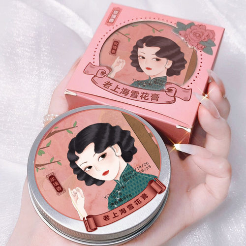 老上海雪花膏玫瑰茉莉玉兰香