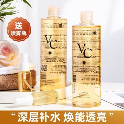 ORANOT/奥兰诺vc爽肤水