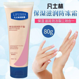 直播热卖 补水细腻润肤霜 凡士林润肤霜呵护嫩肤滋润防冻保湿