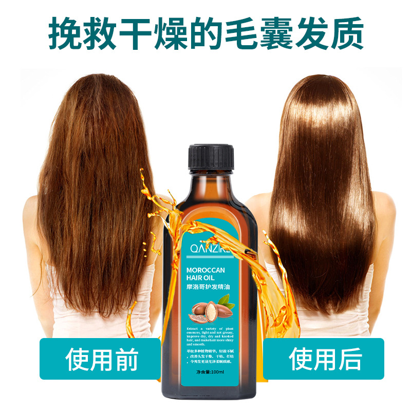 跨境护发精油Morocco Argan Oil Hair Essential Oi100ml头发精油 美发护发/假发 护发精油 原图主图