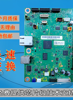 兄弟B7700 7500 7720 7895 7530 7090 7520 7535 7195 7190DW主板