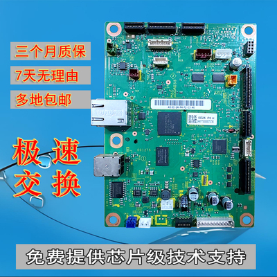 兄弟7500D7520DW75307090主板