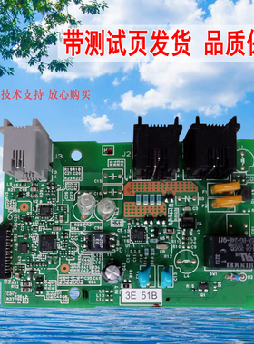 兄弟7380 7480D 7880DN联想7450F pro7455 7655DHF 7675DXF传真板