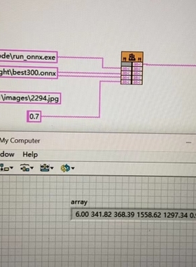 yolov5 yolov8 dll封装labview调用定制服务tensorrt