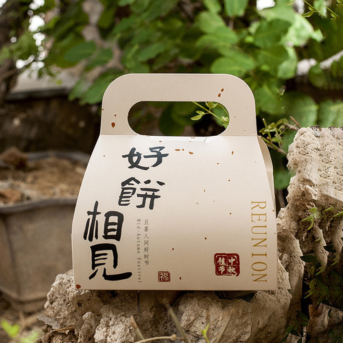 中秋月饼包装盒#手提式