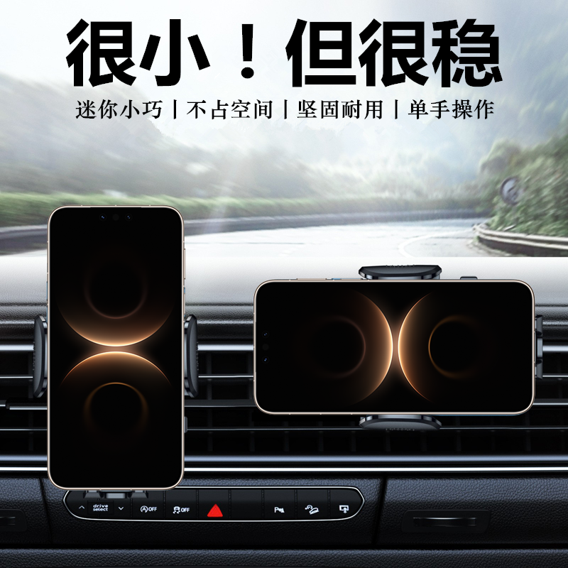 适用于华为Mate80系列车载支架70