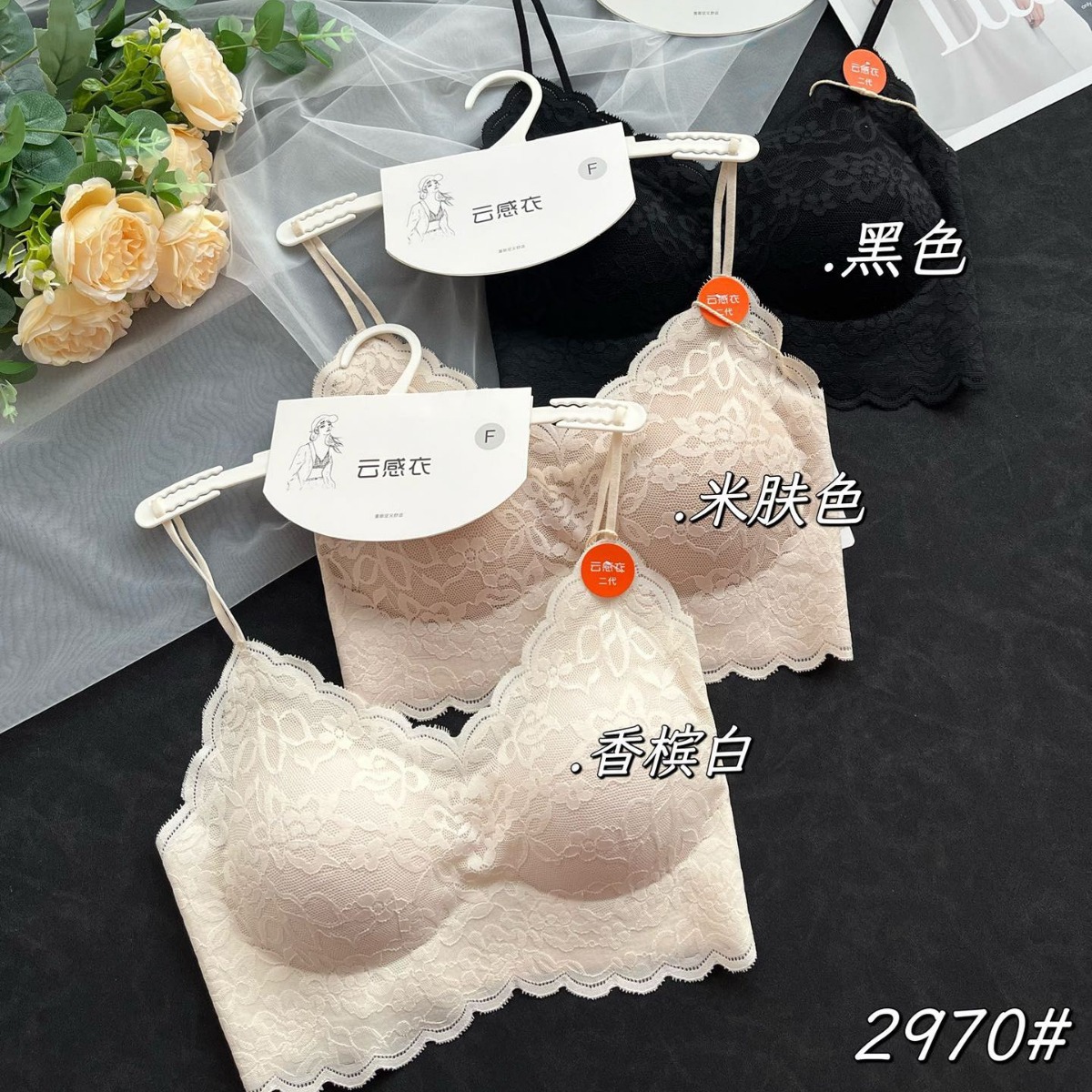 枫之欣2970性感无痕美背抹胸细带蕾丝花边固定杯聚拢内衣裹胸背心