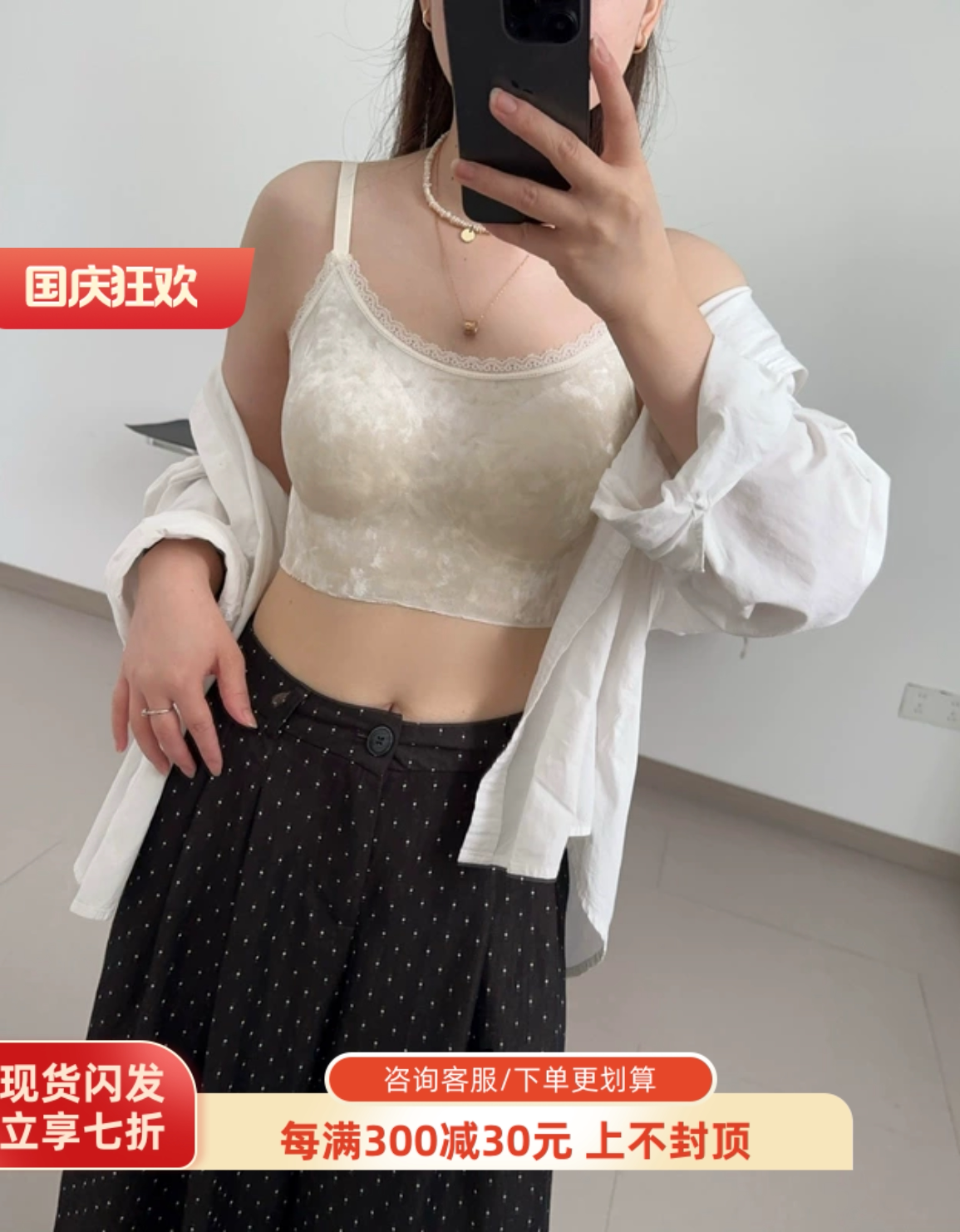 森色系5213宫廷风法式丝绒V领自带胸垫聚拢秋冬打底保暖性感背心
