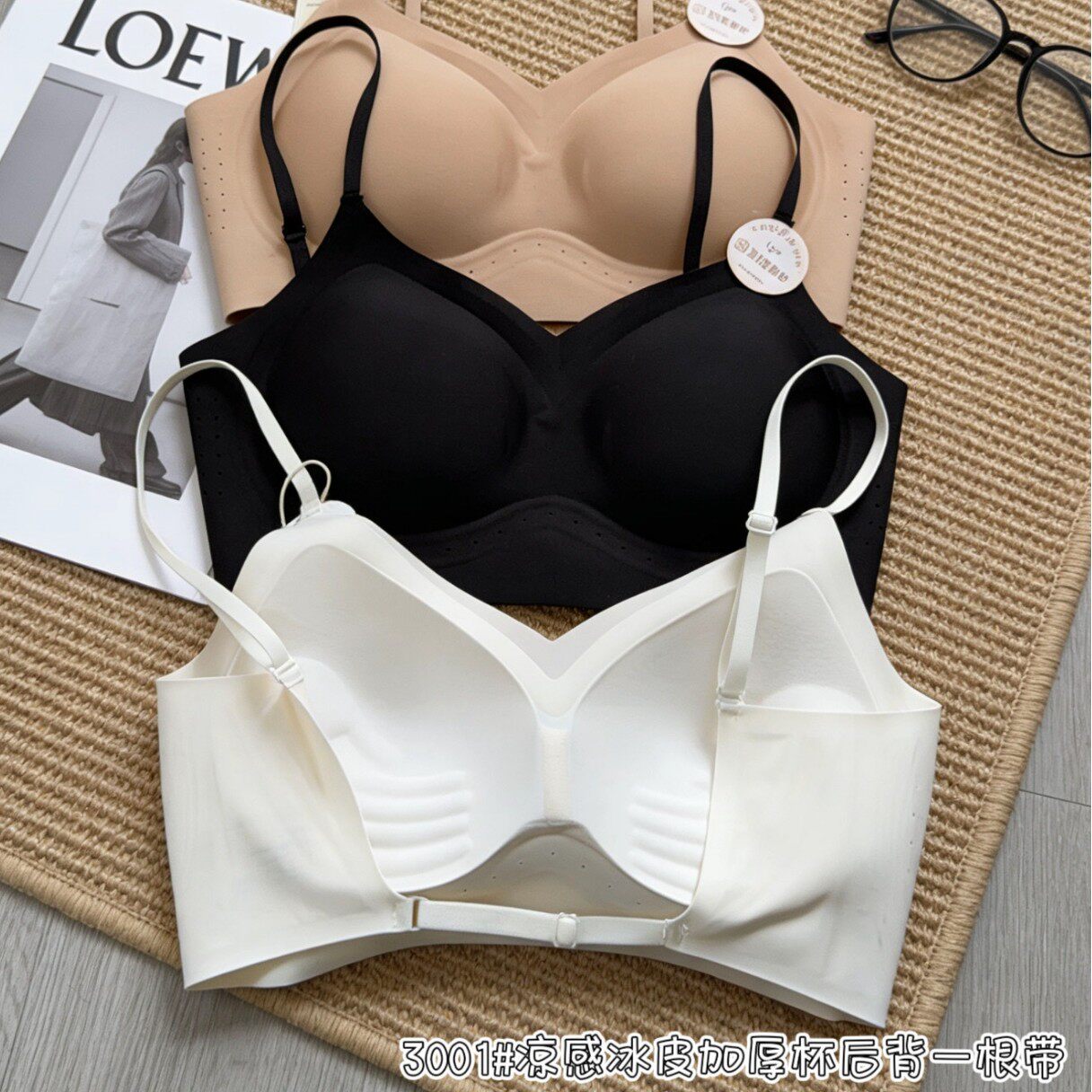 惠芝欣3001加厚杯粉底液美背内衣女无痕文胸后背一根带抹胸吊带