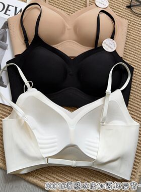 惠芝欣3001加厚杯粉底液美背内衣女无痕文胸后背一根带抹胸吊带