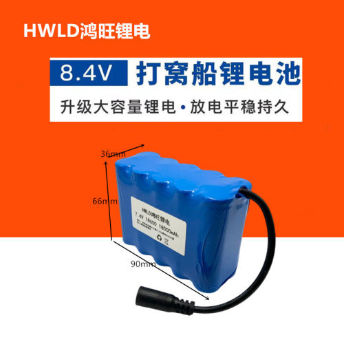 麦诺威7.4v大容量钓鱼船