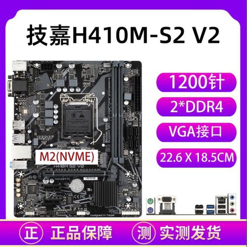 华硕1200针主板支持10/11代