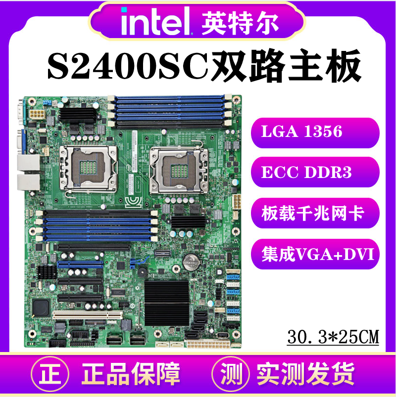 1356服务器主板Asus/华硕Z9NA