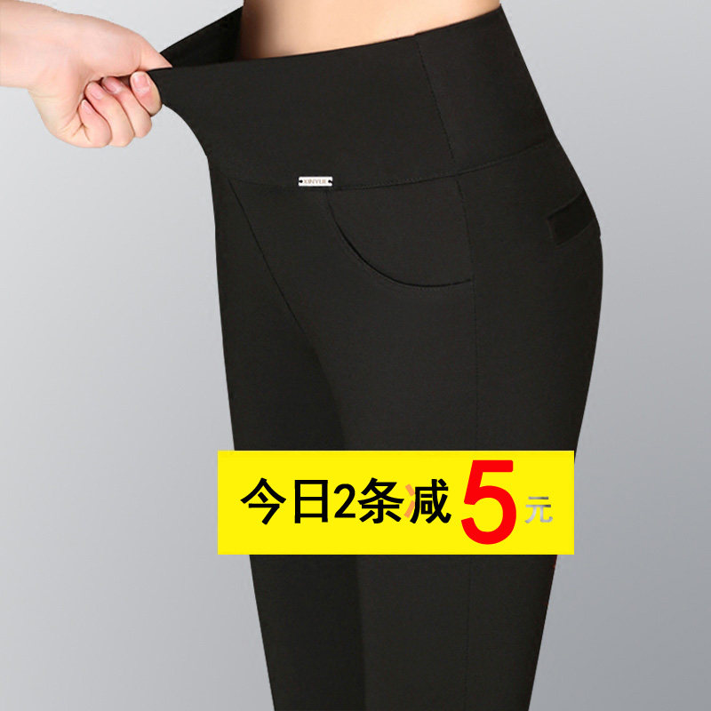 春秋打底裤弹力外穿加绒加厚