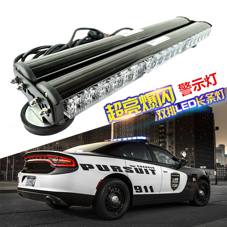 汽车双排警示灯工程养护车吸顶长