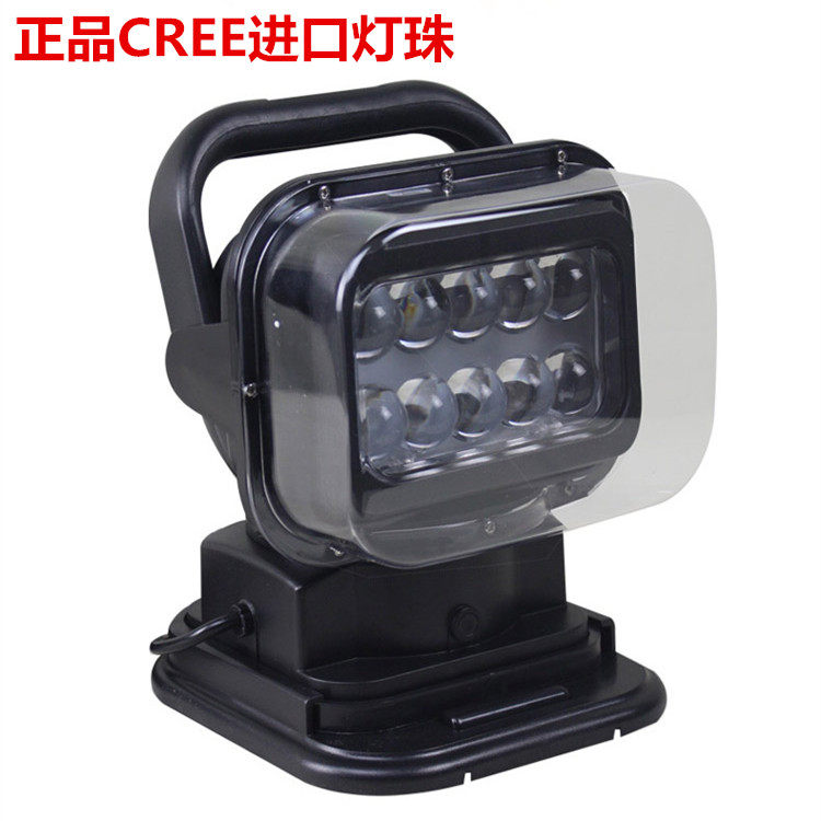车载遥控搜索灯LED充电式探照LED射灯