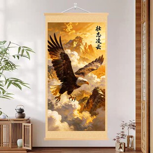 壮志凌云挂画卷轴书法字画座右铭客厅书房办公室墙壁装饰画挂轴画