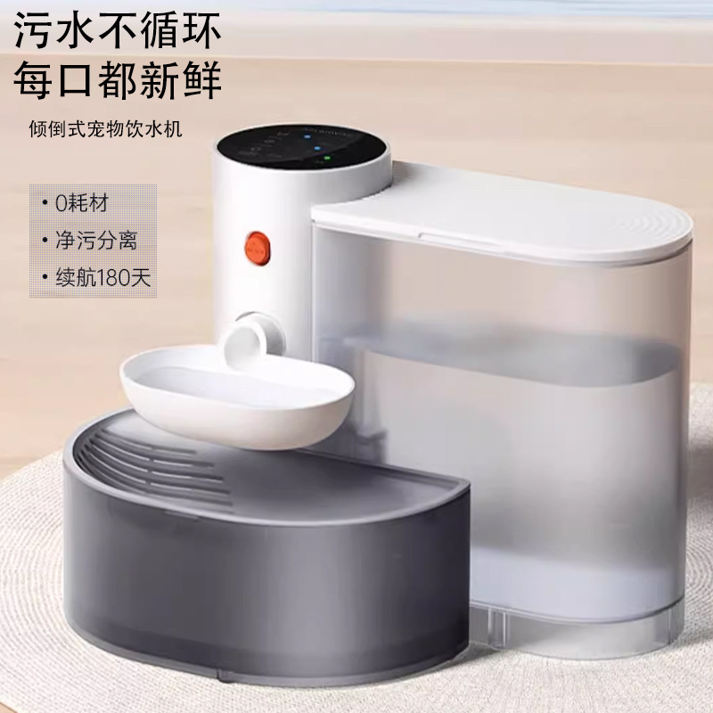 猫咪饮水机自动过滤循环活水机器
