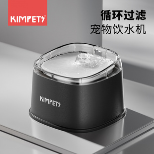 猫咪饮水机自动循环过滤宠物电动饮水器猫咪喝水器狗狗自动喂水器