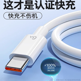 type c加长充电线适用于乐视华为小米数据线typec加长9mm配机充电