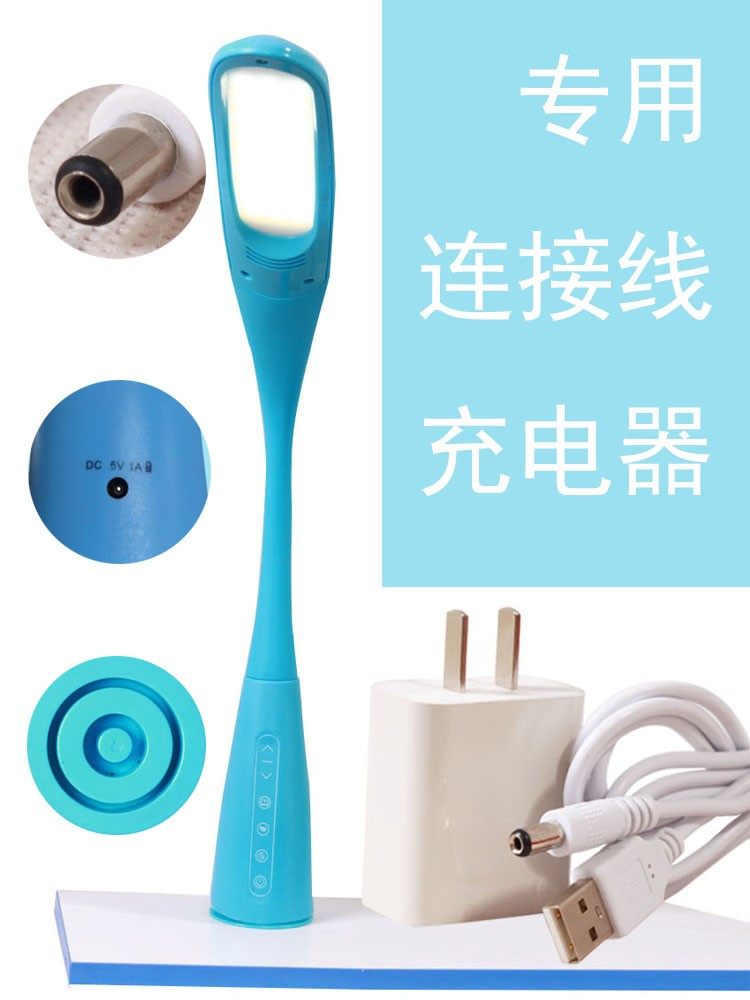 家用儿童学习书桌配套护眼插孔台灯圆孔圆头USB电源连接线充电器