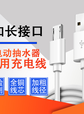 子路桶装水抽水器通用配件